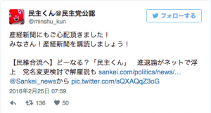 スクリーンショット 2016-03-14 20.22.16