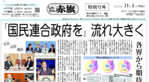 スクリーンショット 2016-03-18 13.56.06