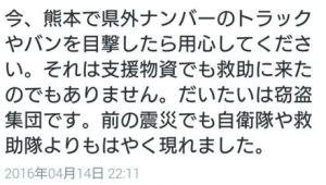 スクリーンショット 2016-04-15 13.43.52