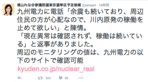 スクリーンショット 2016-04-15 13.33.34