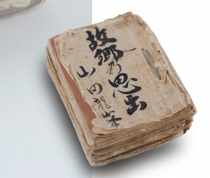 Screenshot_2016-04-24-10-51-08