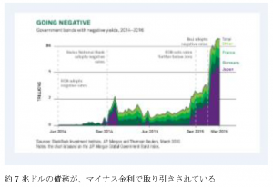 アゴラ第123回_4