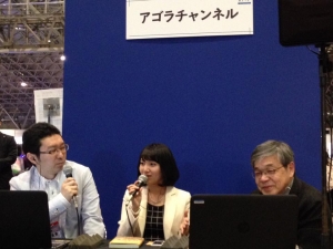 ニコニコ超会議