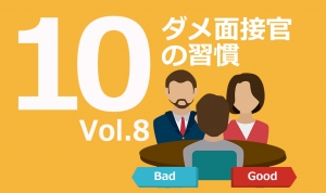 Fotolia_84573546_Subscription_Monthly_M8