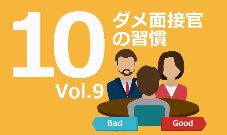 Fotolia_84573546_Subscription_Monthly_M9