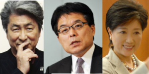 都知事選三つ巴・鳥越・増田・小池
