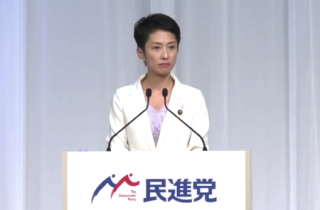 蓮舫代表就任記者会見