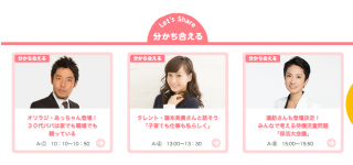 スクリーンショット 2016-10-31 17.06.07