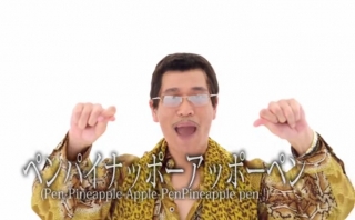 ppap