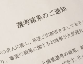 人事部必見 お祈りメールで学生を不快にさせない方法 アゴラ