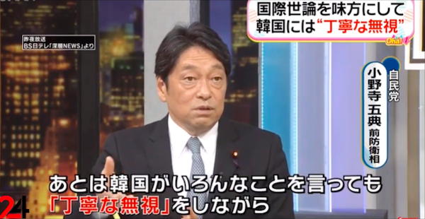 韓国に対し 丁寧な無視 という悪手を繰り返す日本 アゴラ
