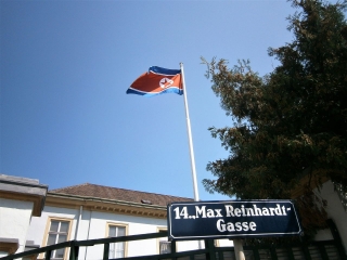 ▲駐オーストリアの北朝鮮大使館の国旗(2018年8月21日、ウィーンで撮影)