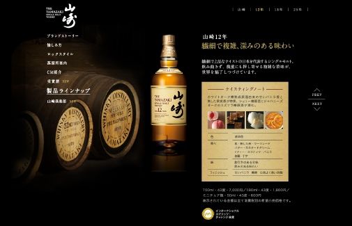 侮れない日本のウイスキー | アゴラ 言論プラットフォーム