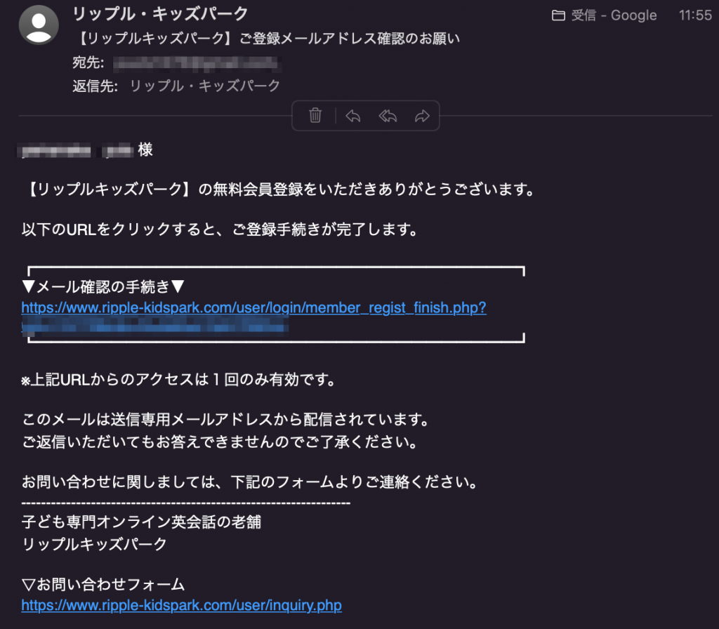 リップルキッズパークの口コミ・評判は？子供に人気の理由を解説！ | 学びのポータル
